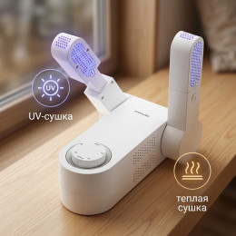 Сушилка для обуви ультрафиолетовая Titavin