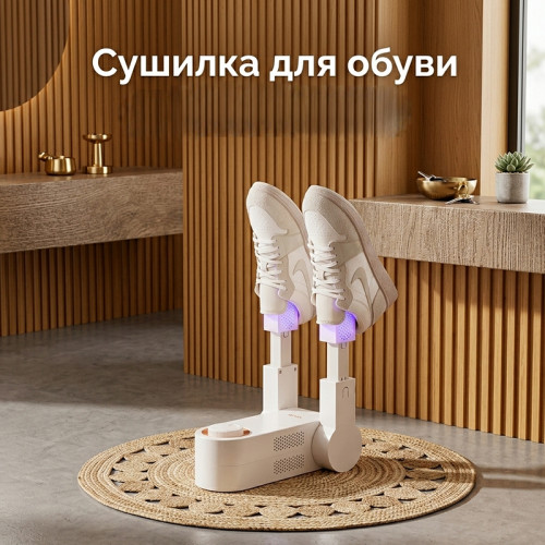 Ультрафиолетовая сушилка для обуви TITAVIN TI-SDH002