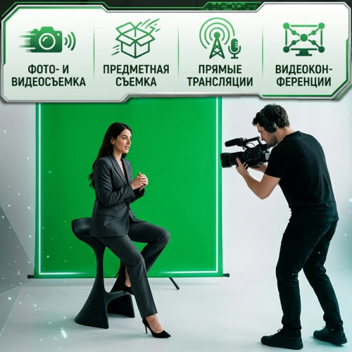 Хромакей зелёный 2×2 м с подставкой Орбита OT-SMH30A