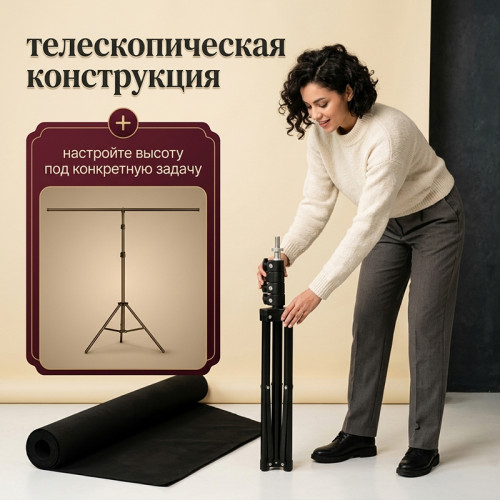 Чёрный хромакей 2×2 м с держателем Орбита OT-SMH30B