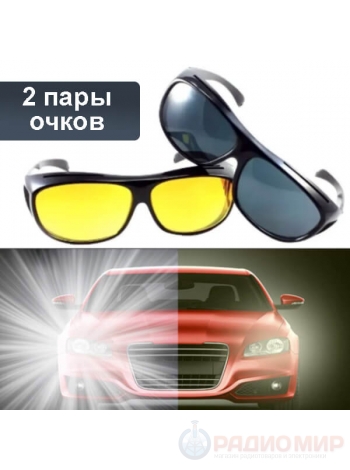 Антибликовые очки для водителей, желтые+черные, комплект-2пары, INL85
