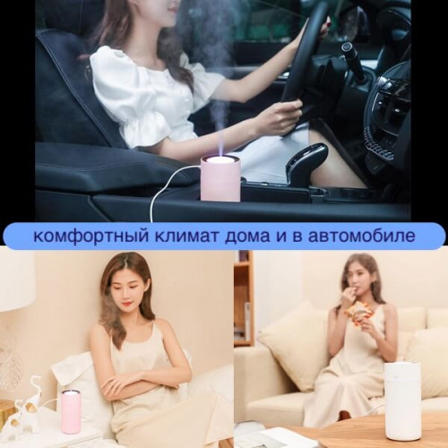 Увлажнитель воздуха Огонек OG-HOM01