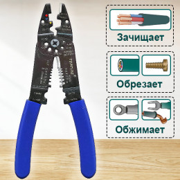Клещи обжимные 0.5-6.0 мм² Topfine-170280