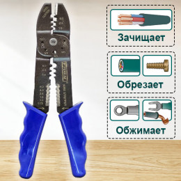 Клещи обжимные 1.5-6.0 мм² Topfine-170281