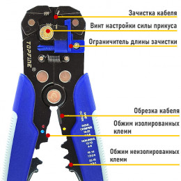 Клещи обжимные автоматические 0.5-6.0 мм² Topfine-170448