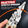 Плоскогубцы-стриппер PT-INK10 (зачистка 0.33–5.26 мм² / обрезка винтов M3-M5)