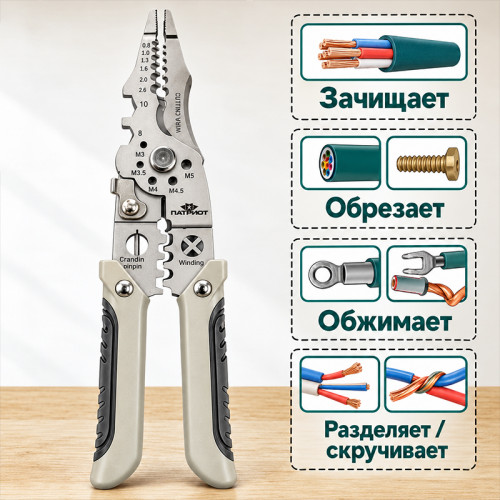 Плоскогубцы-стриппер PT-INK10 (зачистка 0.33–5.26 мм² / обрезка винтов M3-M5)