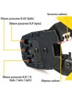 Обжимные клещи Cablexpert TK-TP-01 для витой пары