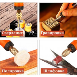 Мини гравер-дрель, зарядка от USB, TungFull 8952