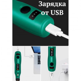 Мини гравер-дрель, зарядка от USB, TungFull 8952