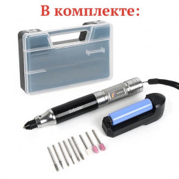 Мини гравер-дрель, 18650, в кейсе, TungFull DKB