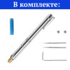 Аккумуляторный мини гравер в виде ручки TungFull P85