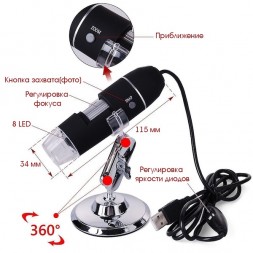 Микроскоп цифровой, до  500х, USB, INL39