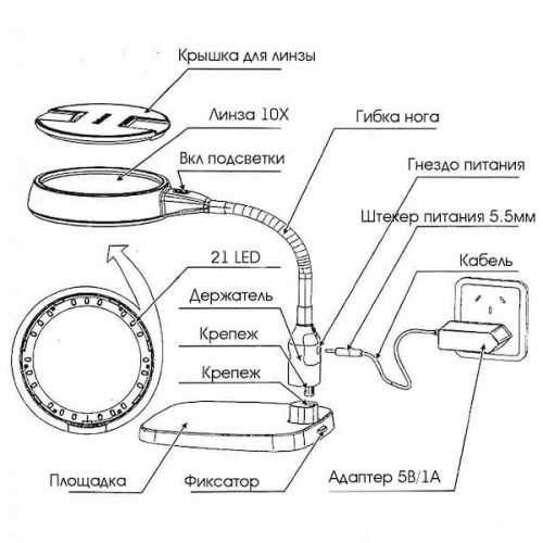 Лупа 10Х с подсветкой, на гибком штативе, с блоком питания, Орбита INL81 (7764)