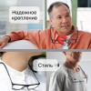 Очки на магнитах с диоптриями Орбита INL75