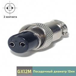 GX12M-2A гнездо 2-pin на кабель