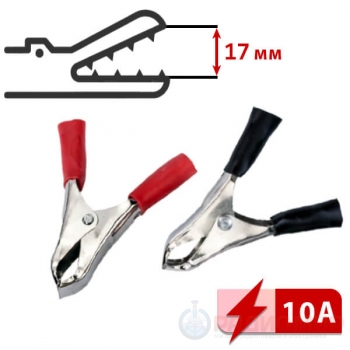 Зажим крокодил для аккумулятора, до 10А, 06-012