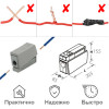 2-х контактная, многоразовая клемма 24A 250V WAGO 224-101