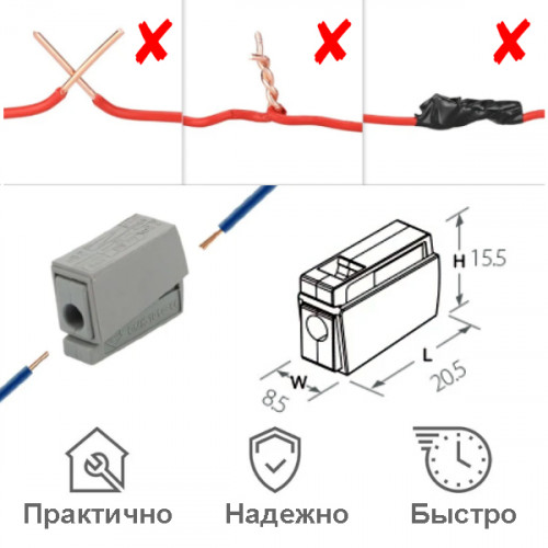 2-х контактная, многоразовая клемма 24A 250V WAGO 224-101