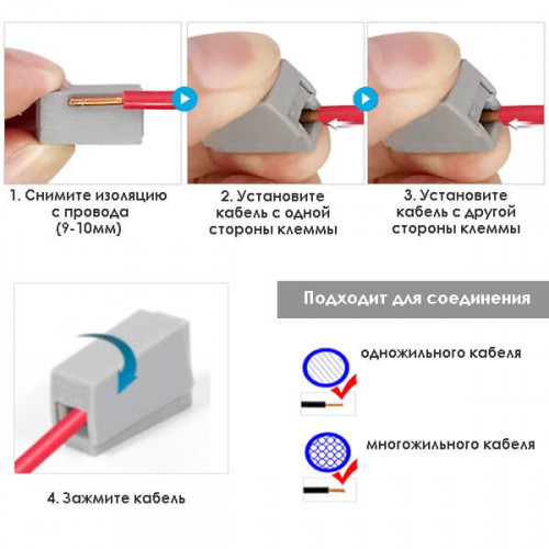 2-х контактная, многоразовая клемма 24A 250V WAGO 224-201
