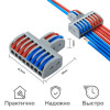Клеммник быстрозажимной на 2 входа и 8 выходов SPL-82