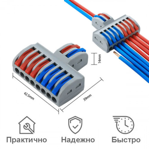 Клеммник быстрозажимной на 2 входа и 8 выходов SPL-82