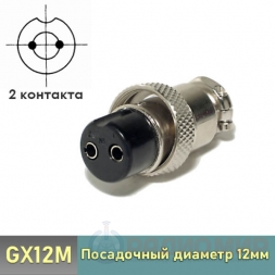 GX12M-2A гнездо 2-pin на кабель