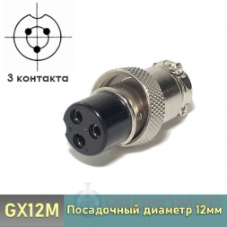 GX12M-3A гнездо 3-pin на кабель