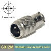 GX12 вилка 2-pin на кабель