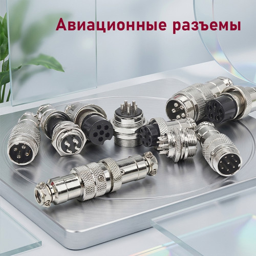 Разъем GX16 10 контактов, кабельный, гнездо (GX16-10A)