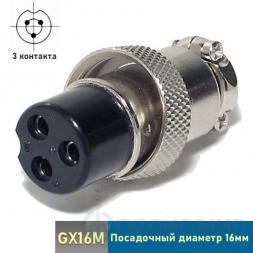 GX16M-3A гнездо 3-pin на кабель