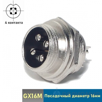 Разъем GX16M-4B 4-pin блочный на корпус