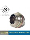 Разъем GX16M-6B 6-pin блочный на корпус