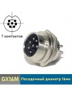 Разъем GX16M-7B 7-pin блочный на корпус