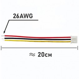 Разъемы мини JST XH2.54 3-pin папа+мама