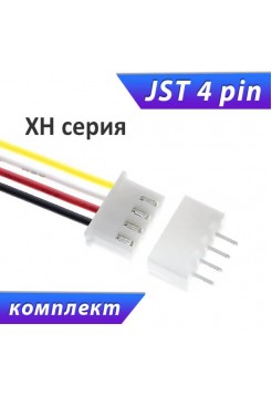 Разъемы мини JST XH2.54 4-pin папа+мама