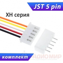 Разъемы мини JST XH2.54 5-pin папа+мама