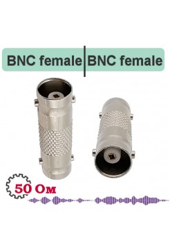 BNC female - female переходник, B322
