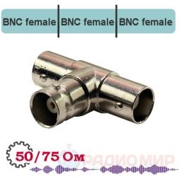 BNC female x3 переходник