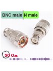 N male - BNC male, переходник высокочастотный, NB311