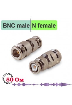 BNC male - N female переходник, BN312