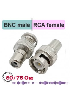 BNC male - RCA female переходник