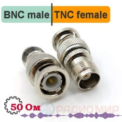 BNC male - TNC female переходник, BT312