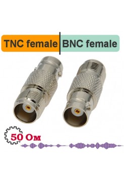 BNC female - TNC female переходник, BT322