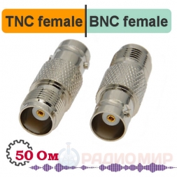 BNC female - TNC female переходник, BT322