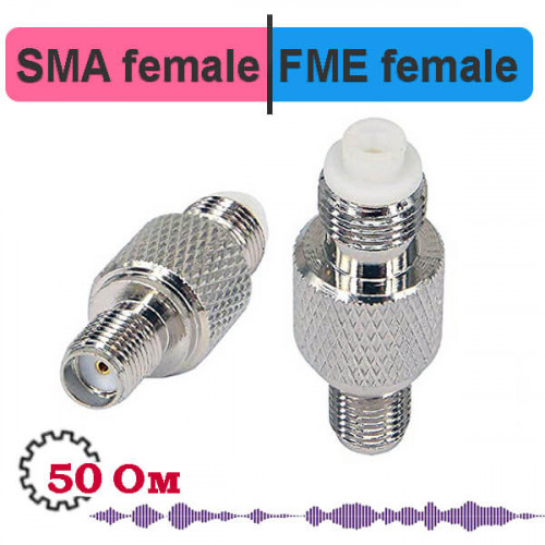 Переходник FME мама на SMA мама, N1S-322