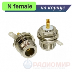 N female розетка корпусная под гайку N-235