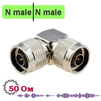 N male - N male переходник угловой N411
