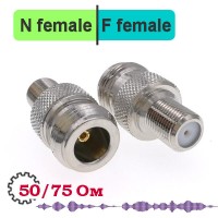 N female - F female переходник NF322