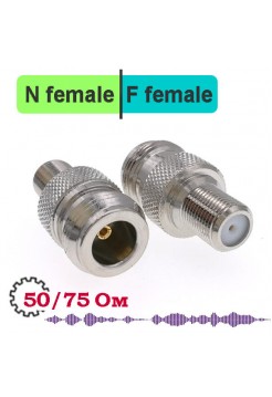 N female - F female переходник, NF322